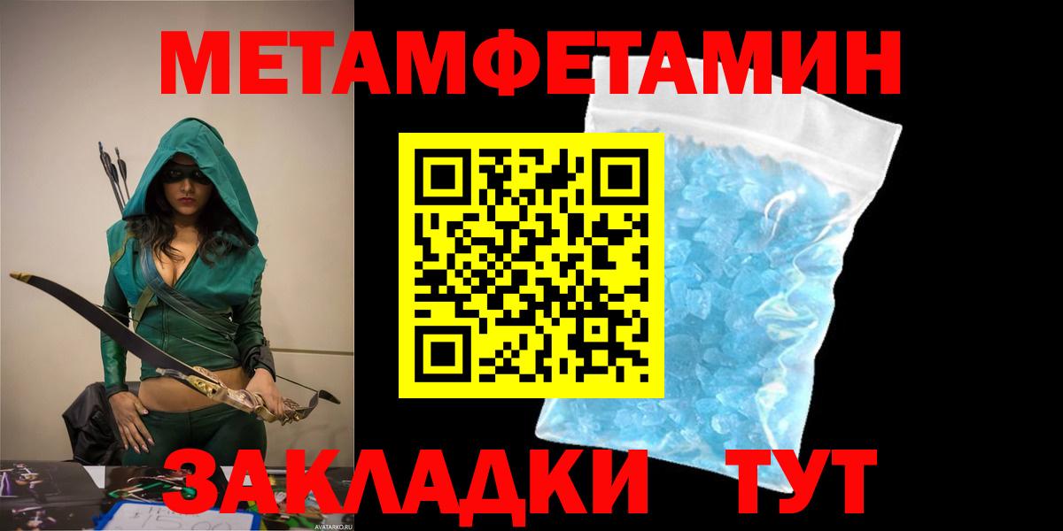 Избербаш  АМФ  Amphetamine  Amphetamine 98%  Вход с VPN 