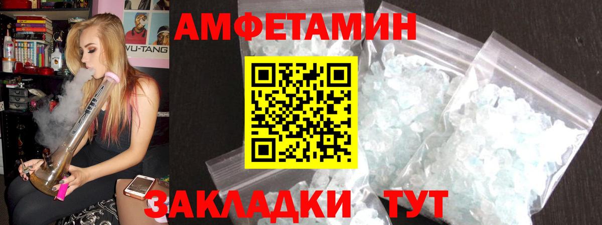 Меф МЯУ МЯУ   ЭКСТАЗИ  Купить наркотик  NBOMe  Избербаш  Вход с VPN  Марихуана 