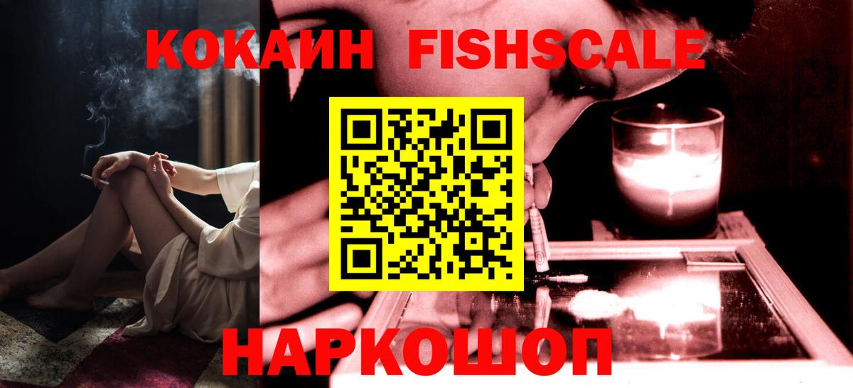 КОКАИН 99% Избербаш