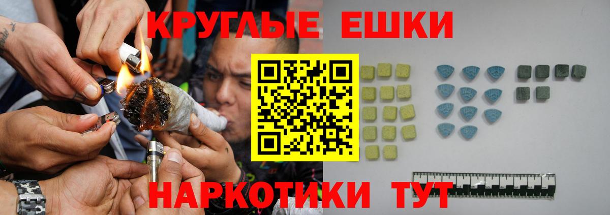 Экстази  Ecstasy 280мг  Вход с VPN  Избербаш  Ecstasy ешки 