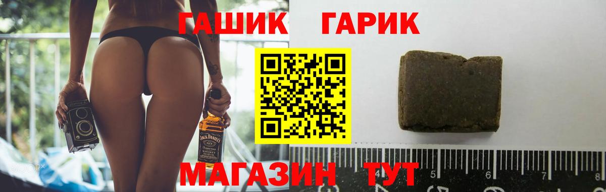 Гашиш ice o lator Избербаш