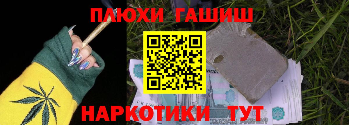Гашиш Ice-O-Lator  ГАШ  Избербаш  Вход с VPN 