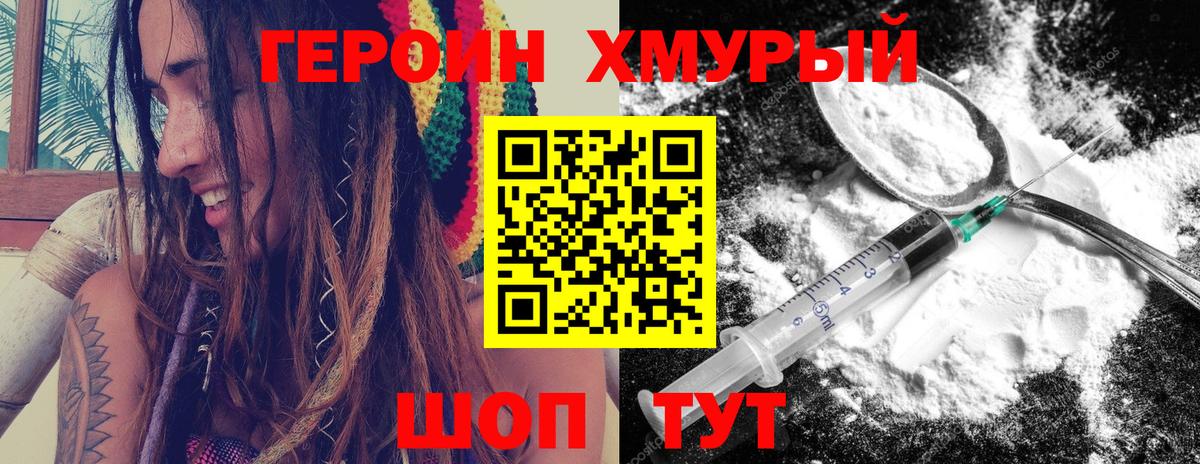 Героин Афган Избербаш