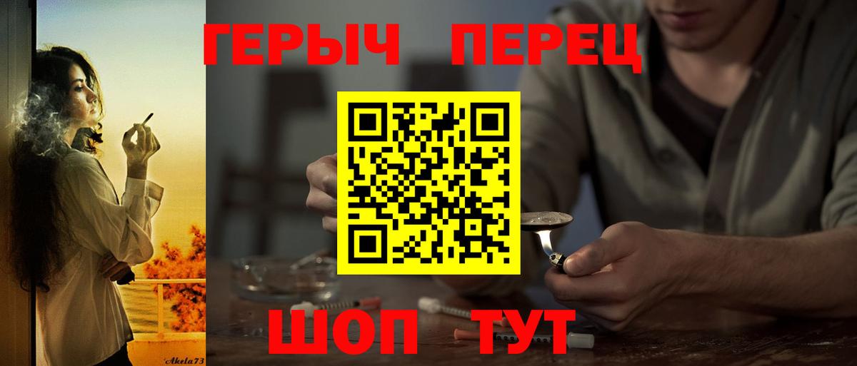 ГЕРОИН хмурый  Вход с VPN  ГЕРОИН  Избербаш 