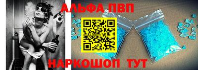 а пвп мука Бийск