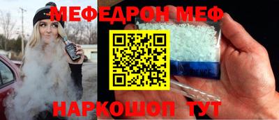 скорость Беслан