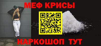 а пвп мука Бийск