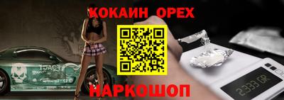 амфетамин Чебоксары