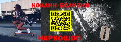 скорость Беслан