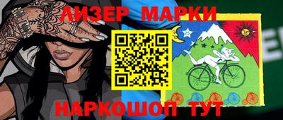 скорость Беслан