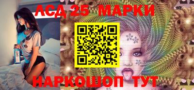 скорость Беслан