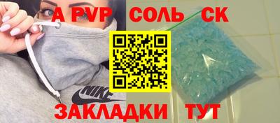 скорость Беслан