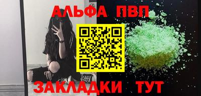 а пвп мука Бийск