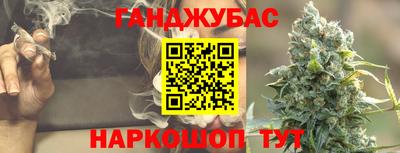скорость Беслан