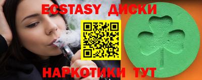 дурь Чапаевск