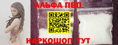 а пвп мука Бийск