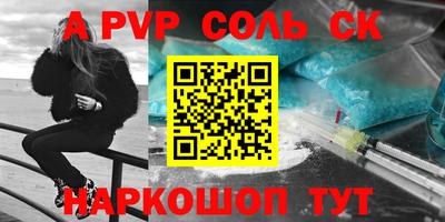 скорость Беслан
