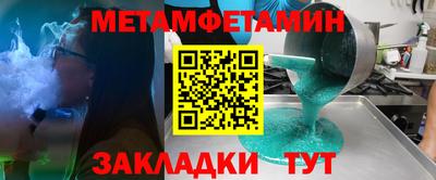 а пвп мука Бийск