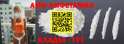а пвп мука Бийск