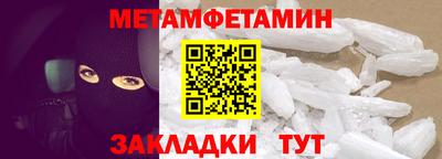 а пвп мука Бийск