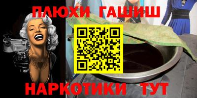 скорость Беслан