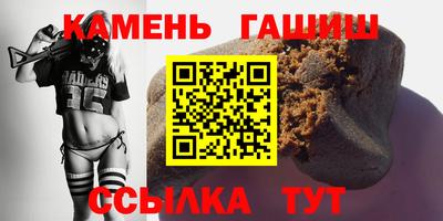 скорость Беслан