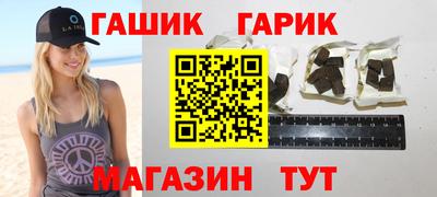 скорость Беслан