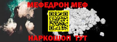 скорость Беслан