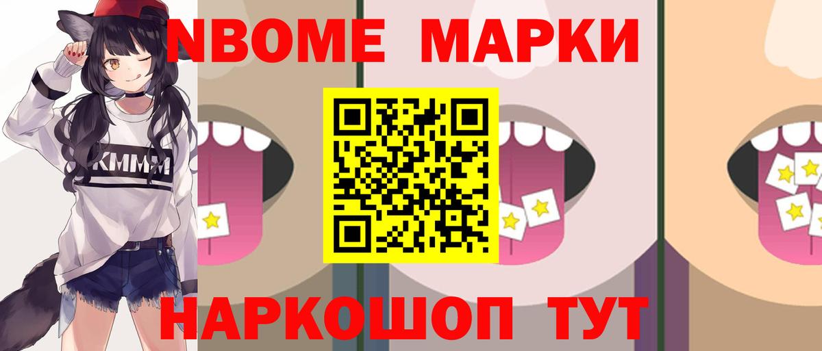 Лсд 25 экстази ecstasy  LSD-25 экстази кислота  LSD-25 экстази  Избербаш  Вход с VPN 