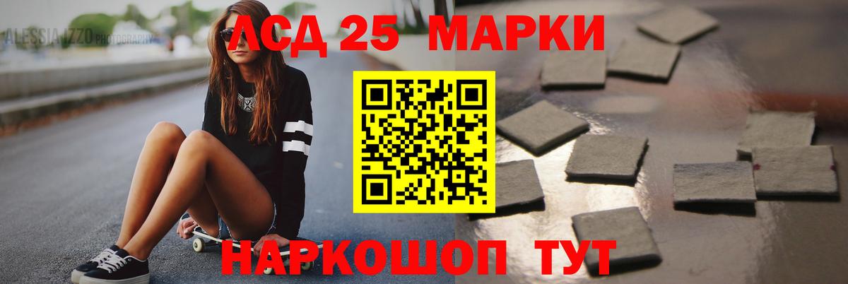 Мефедрон Избербаш