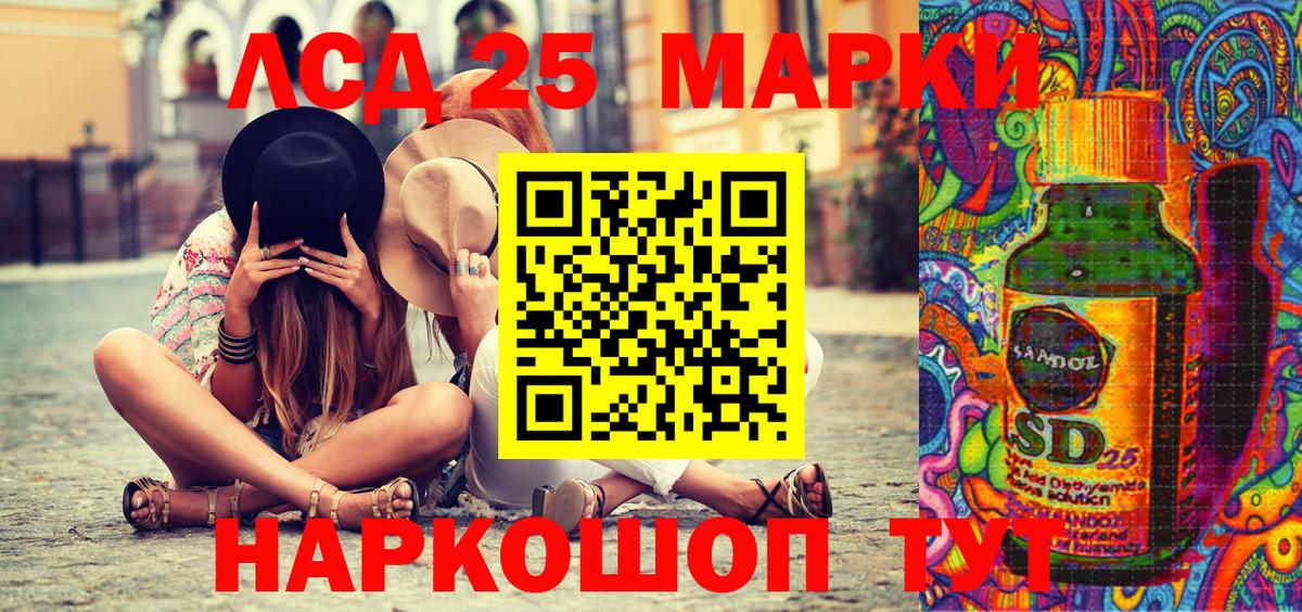 Избербаш  Наркотические марки  Марки NBOMe 1,8мг  Вход с VPN  Марки NBOMe 1,8мг 