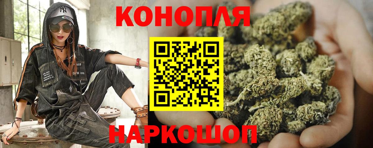 Каннабис SATIVA & INDICA Избербаш